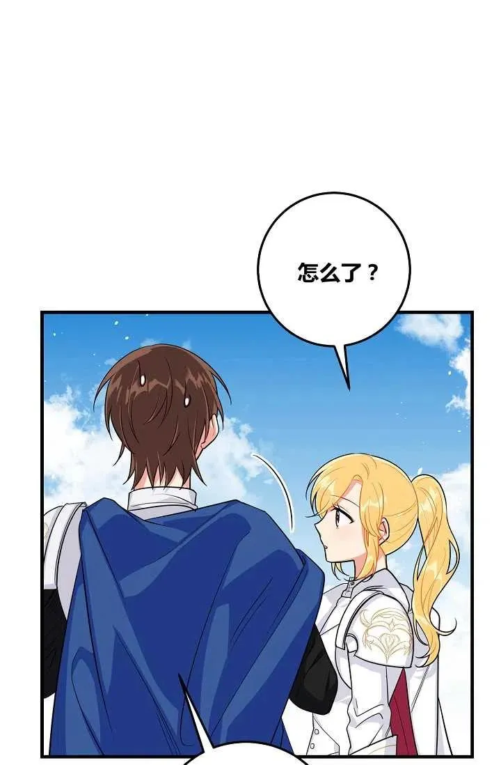 139 第6页