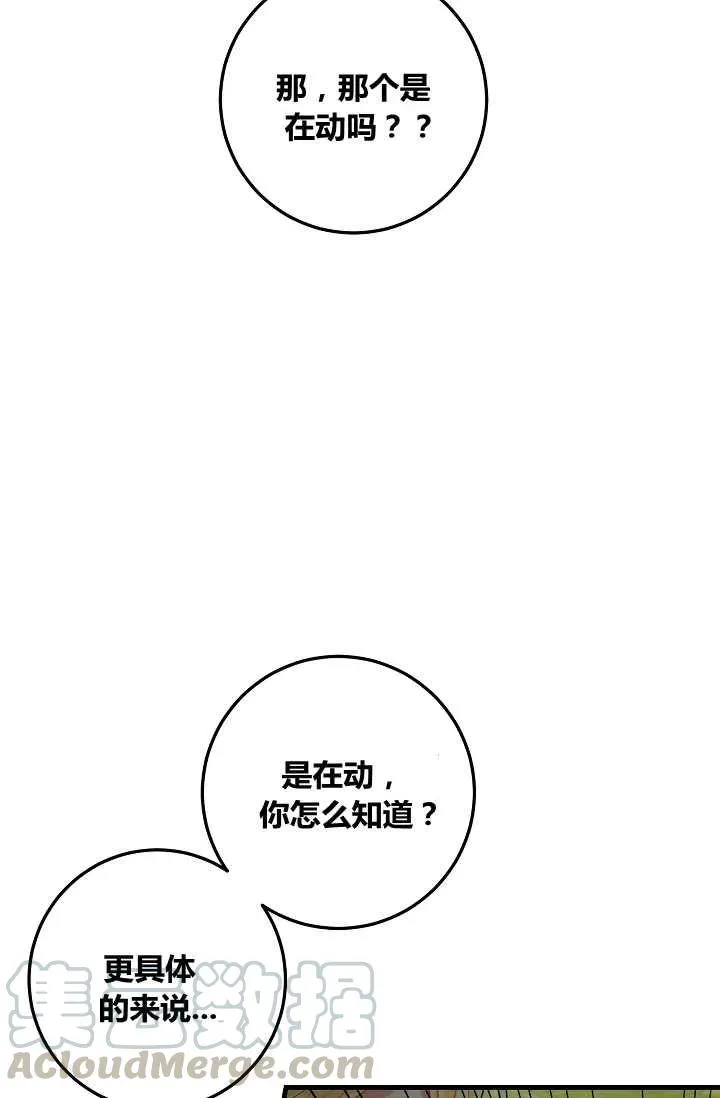 139 第7页