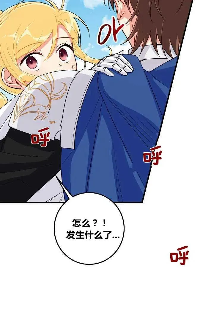 139 第12页