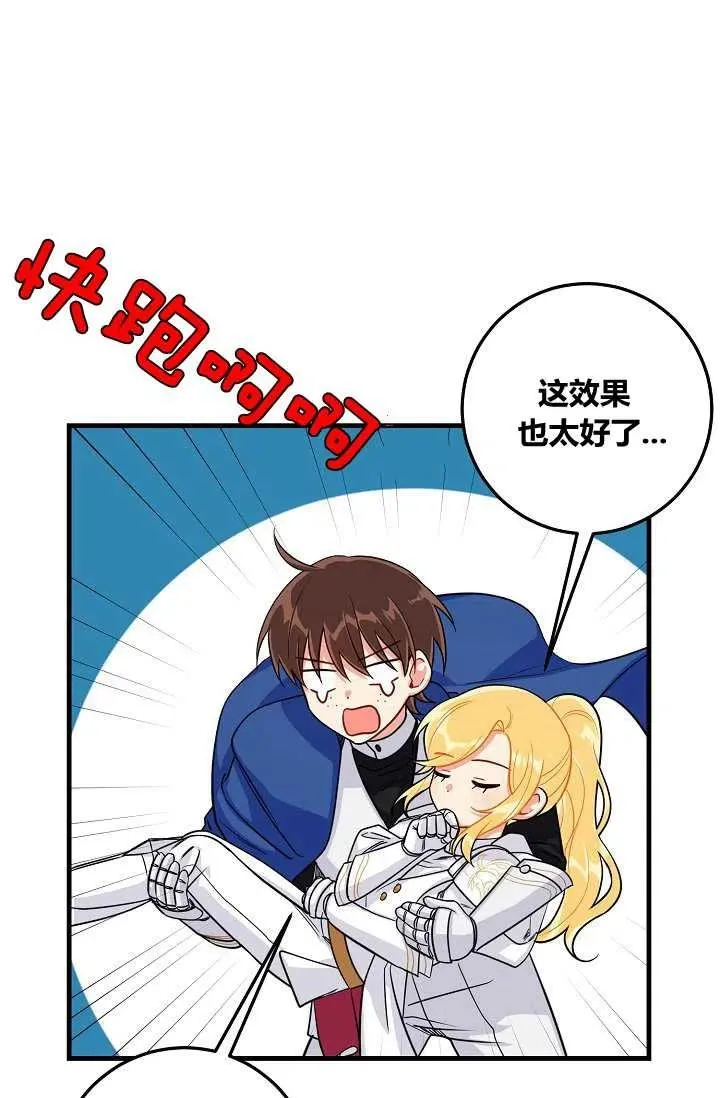 139 第14页
