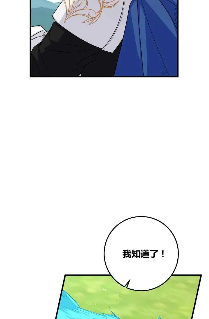139 第20页