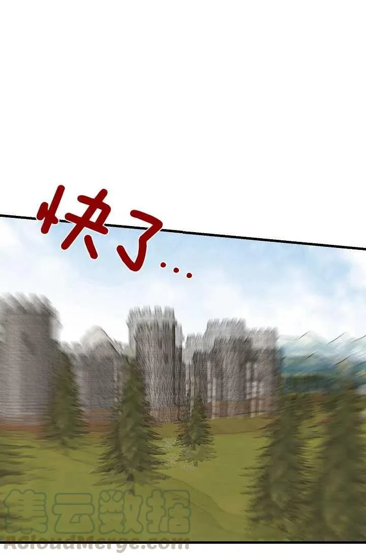 139 第31页