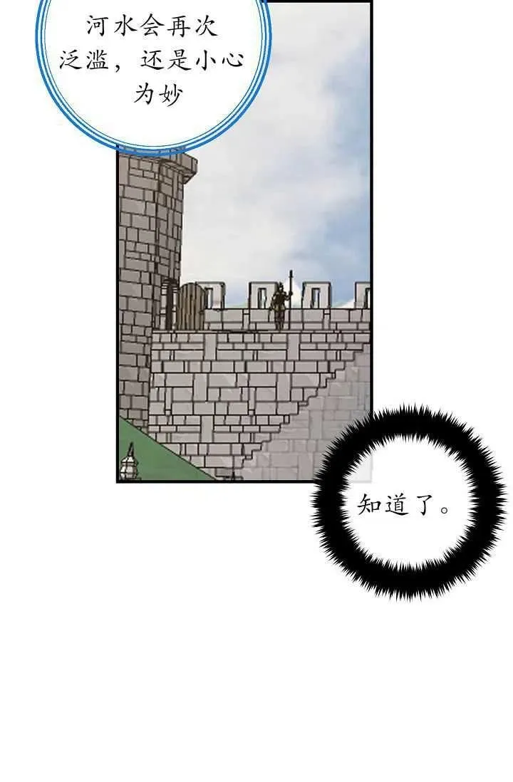 140 第18页