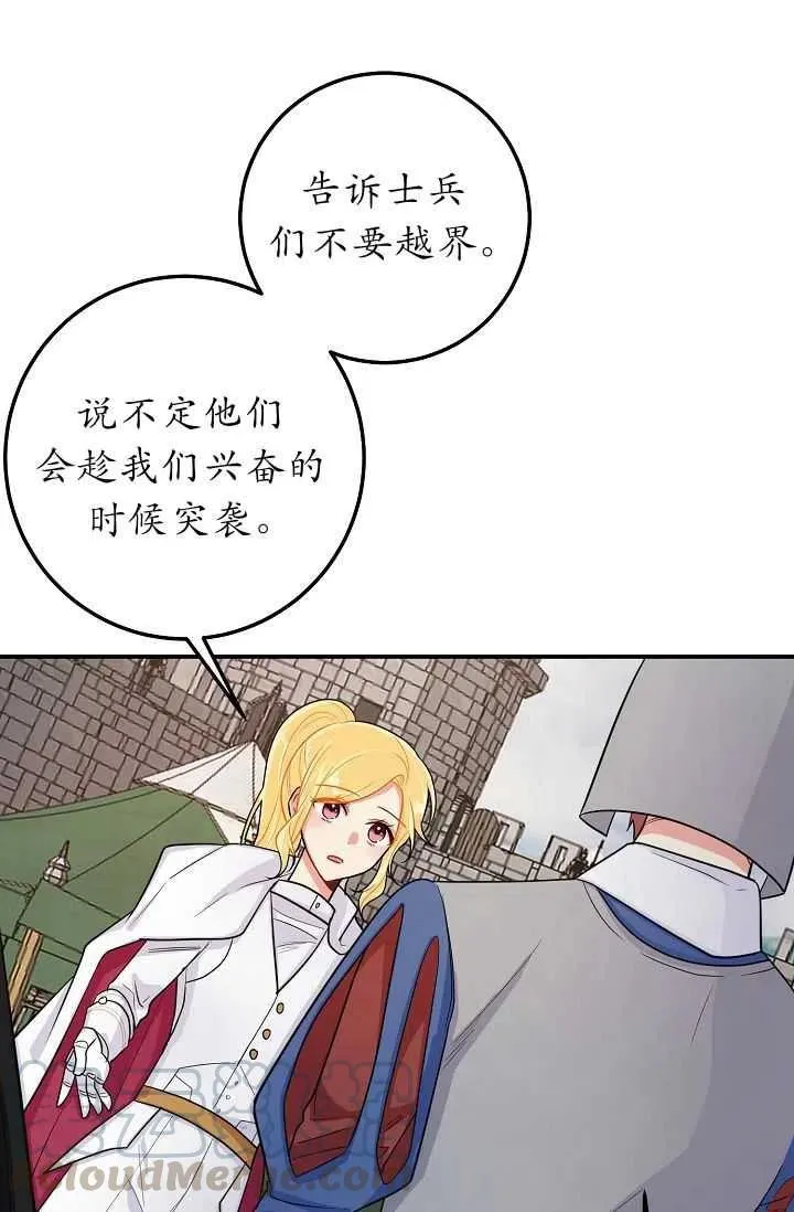 140 第19页