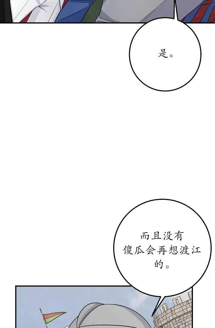 140 第20页