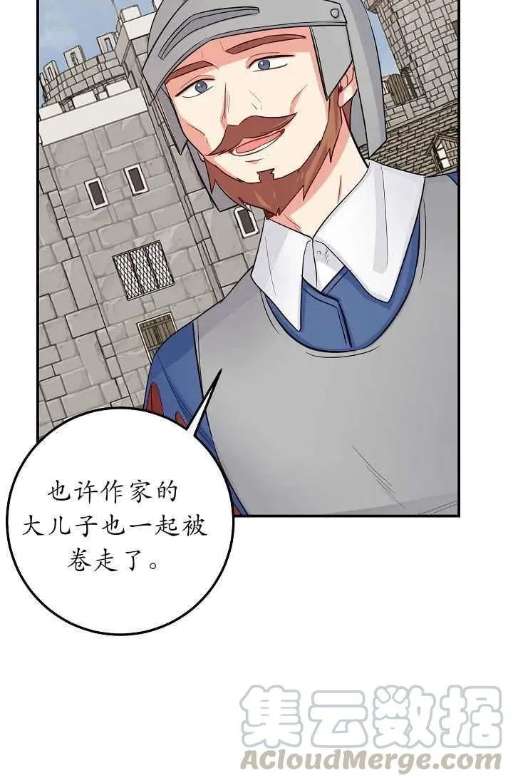 140 第21页