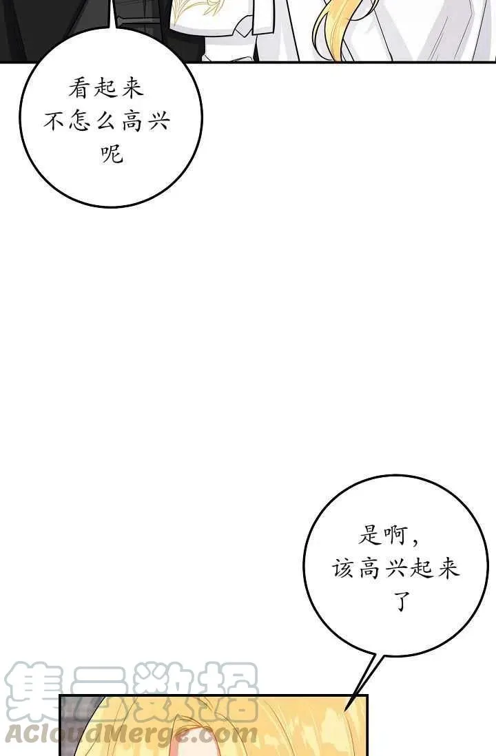 140 第23页