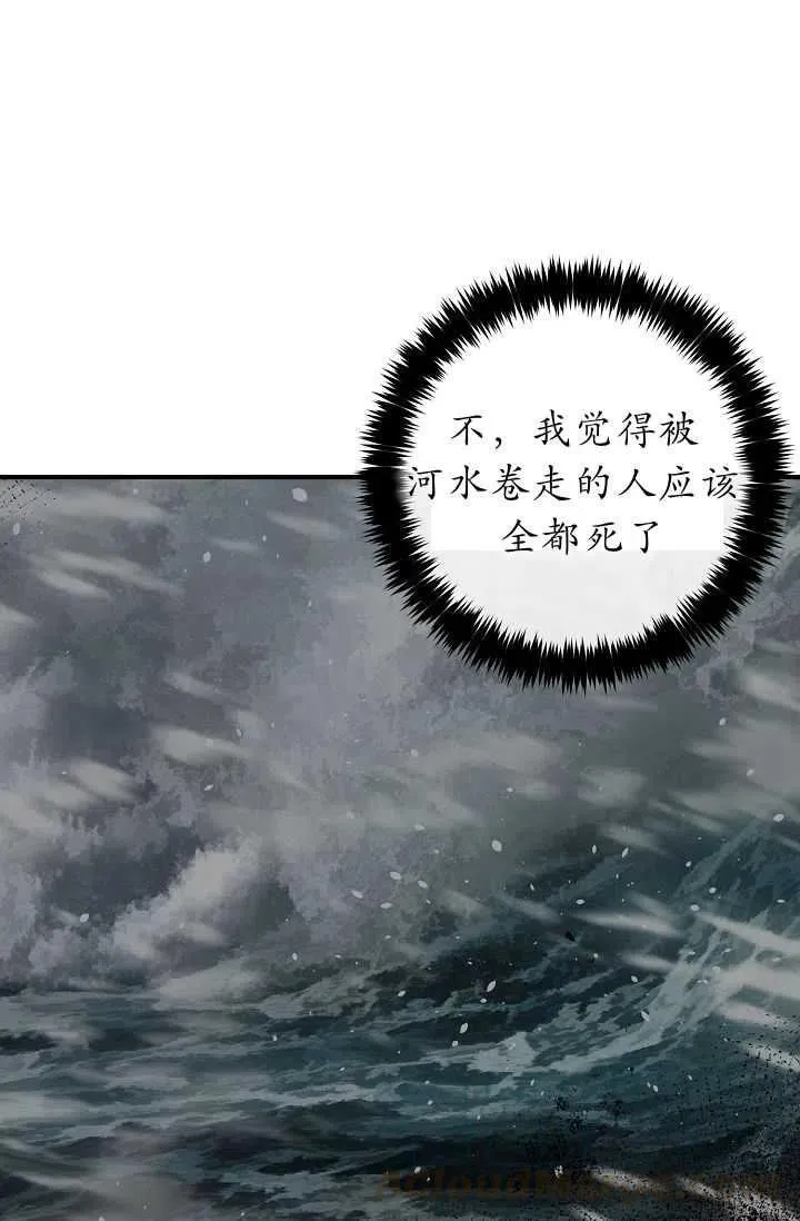140 第25页