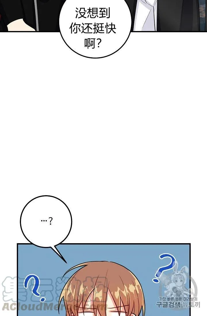 142 第13页