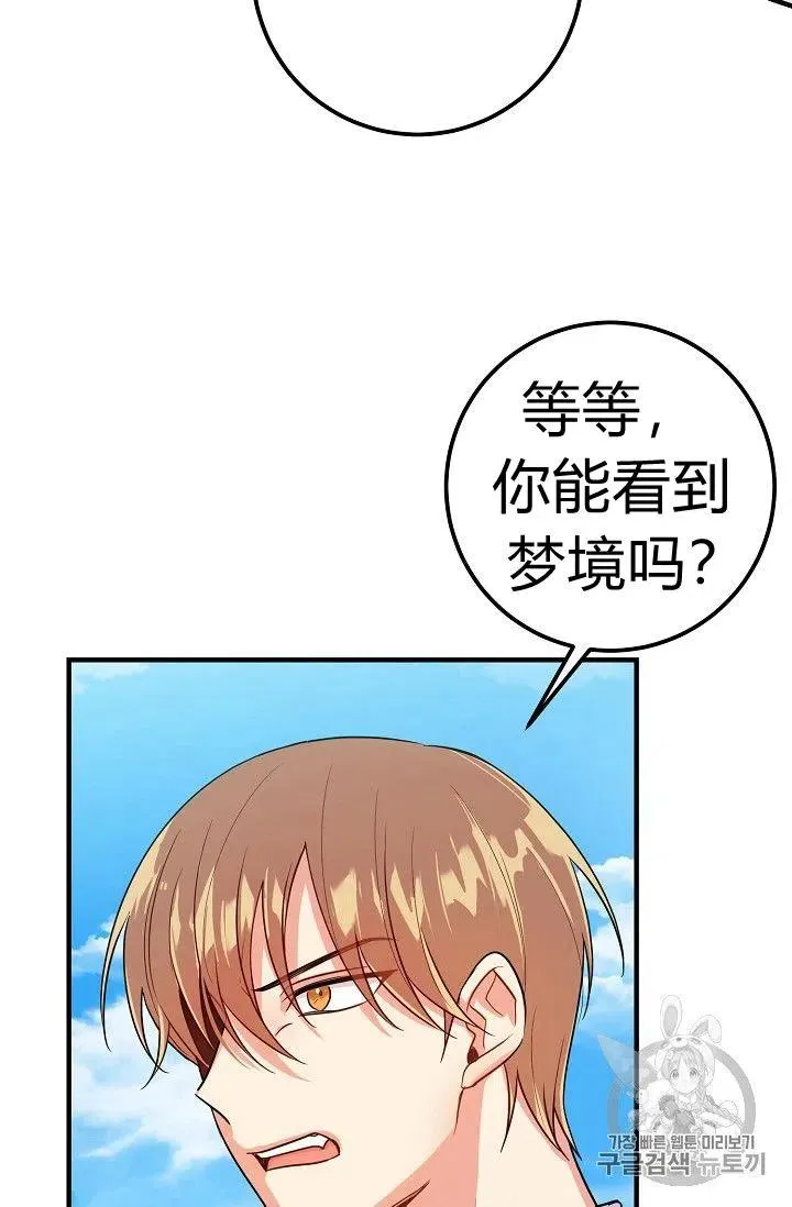 142 第20页