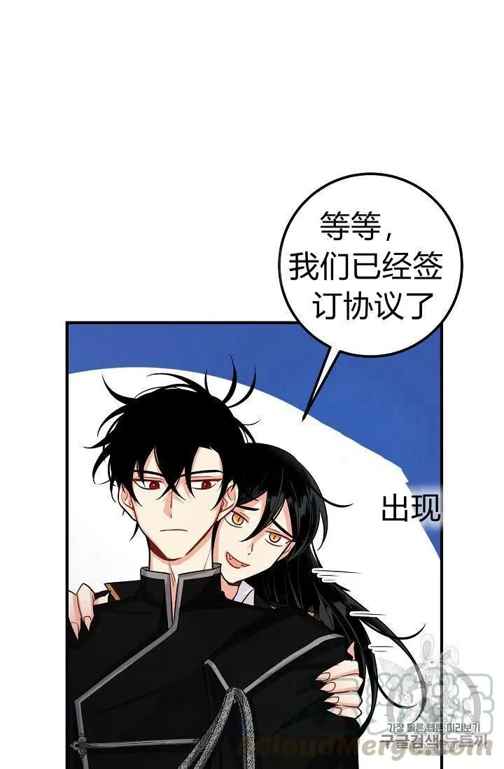 142 第25页