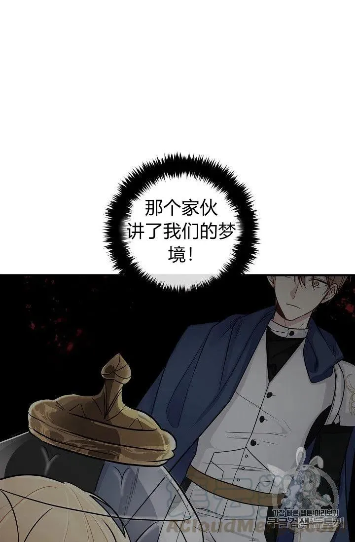142 第29页