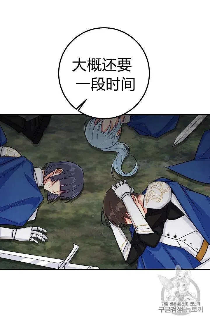 142 第38页