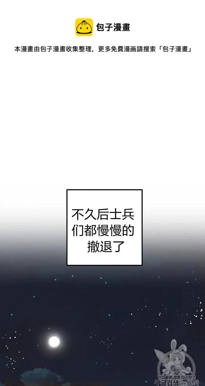 143 第1页