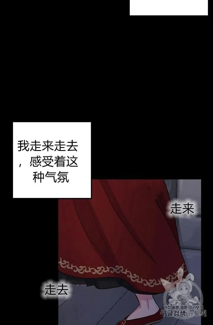 143 第4页