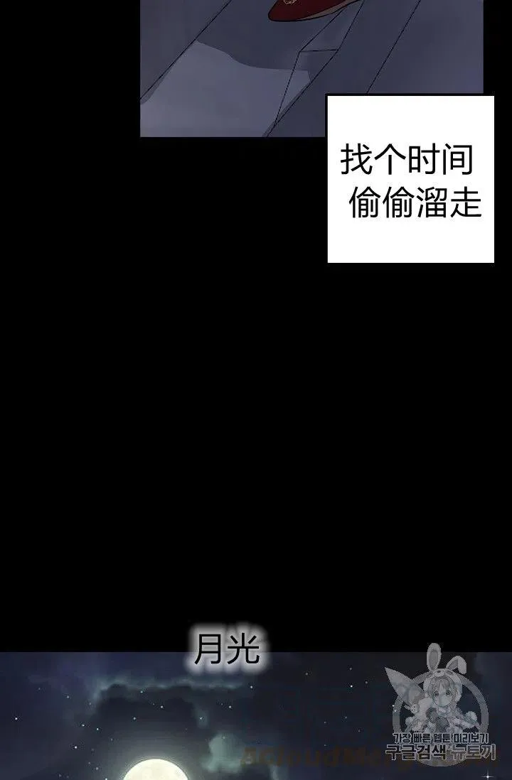 143 第5页