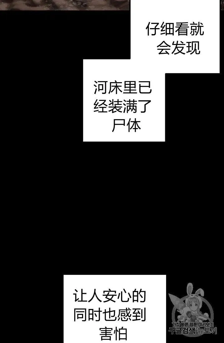 143 第10页