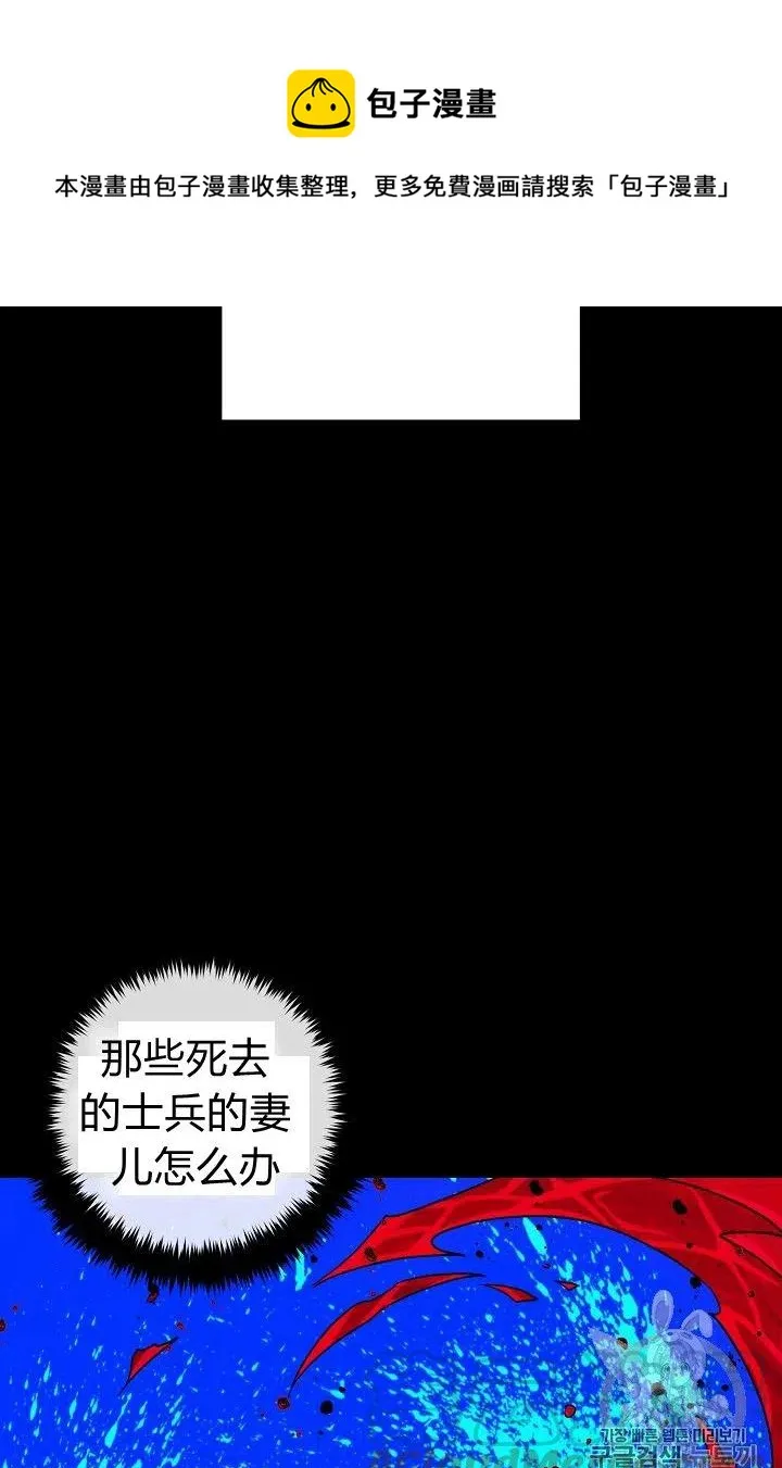 143 第11页