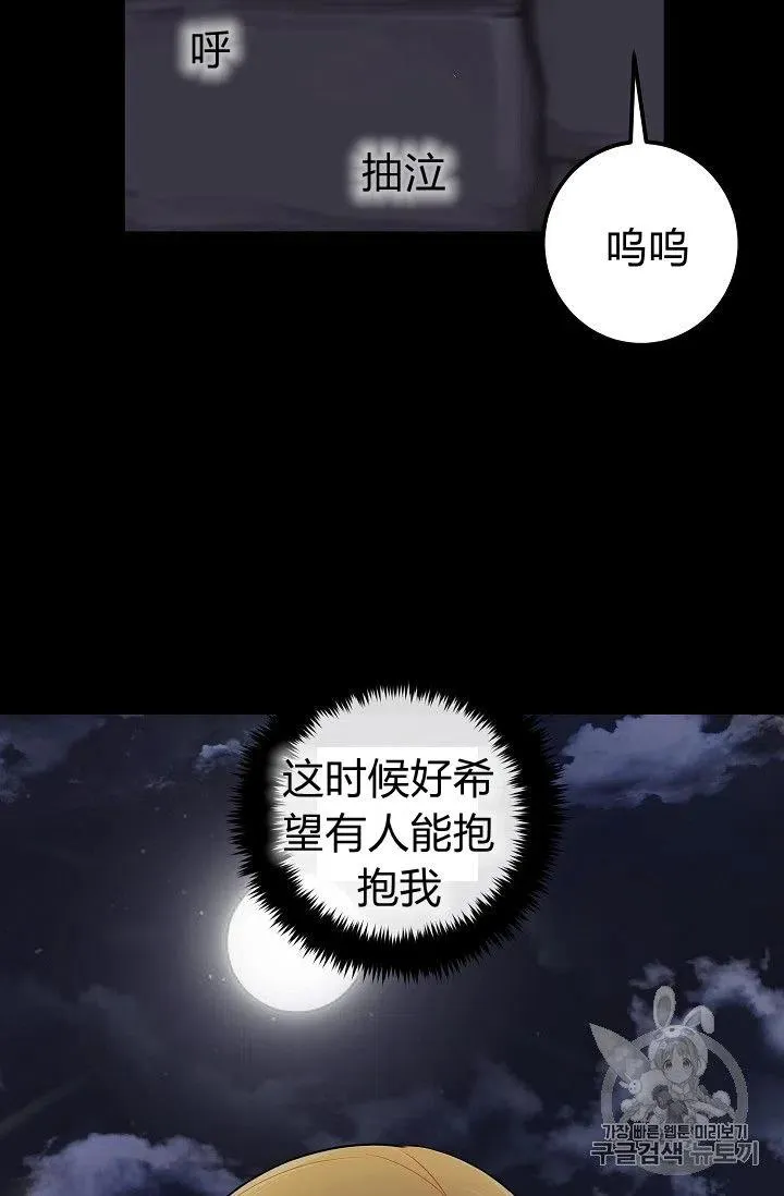 143 第16页