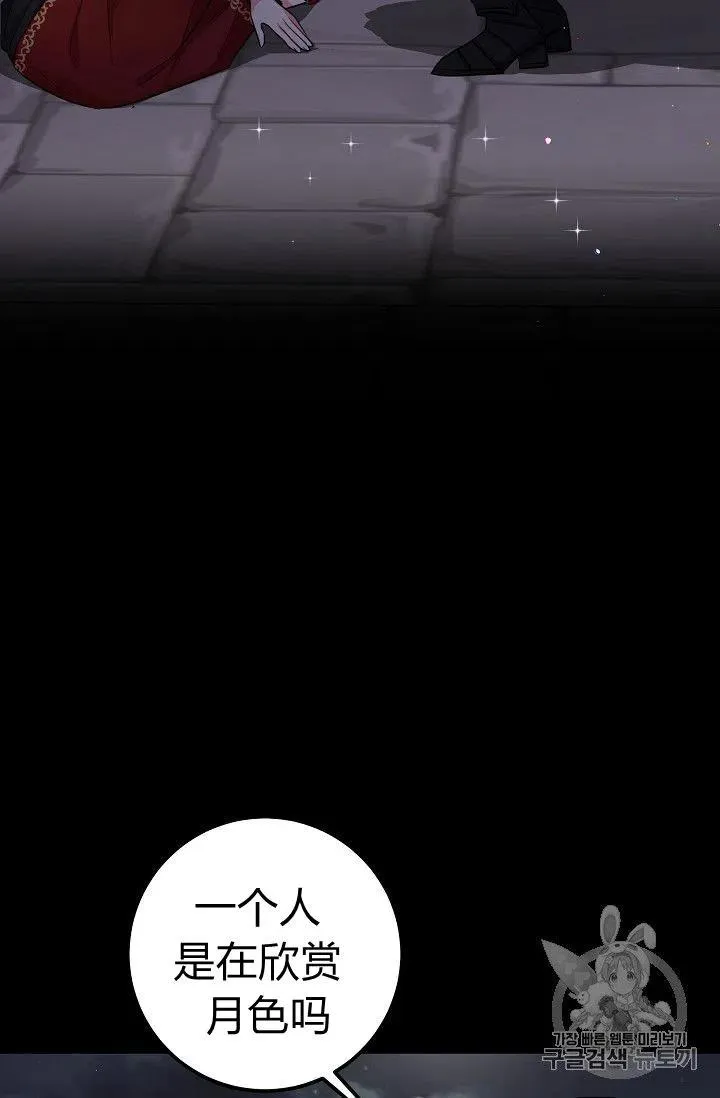 143 第26页