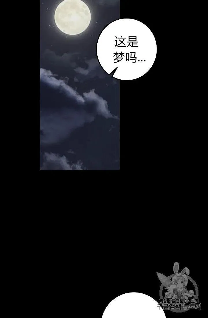 143 第28页