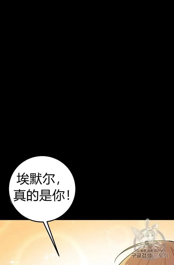 143 第30页