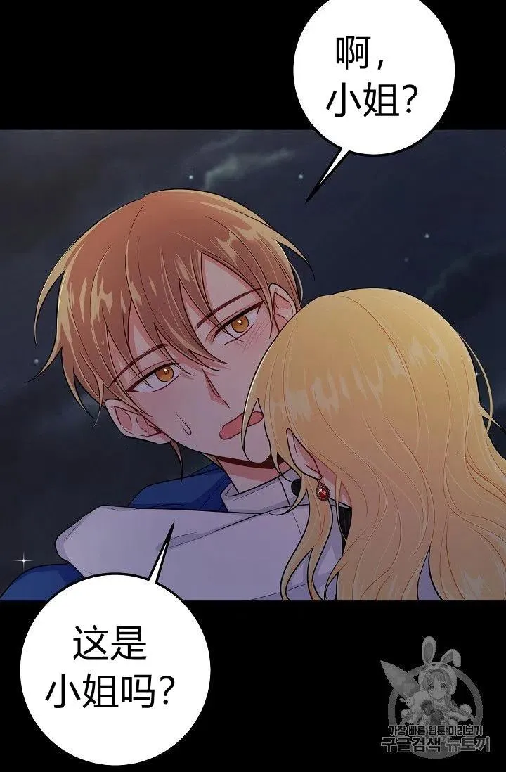 143 第32页