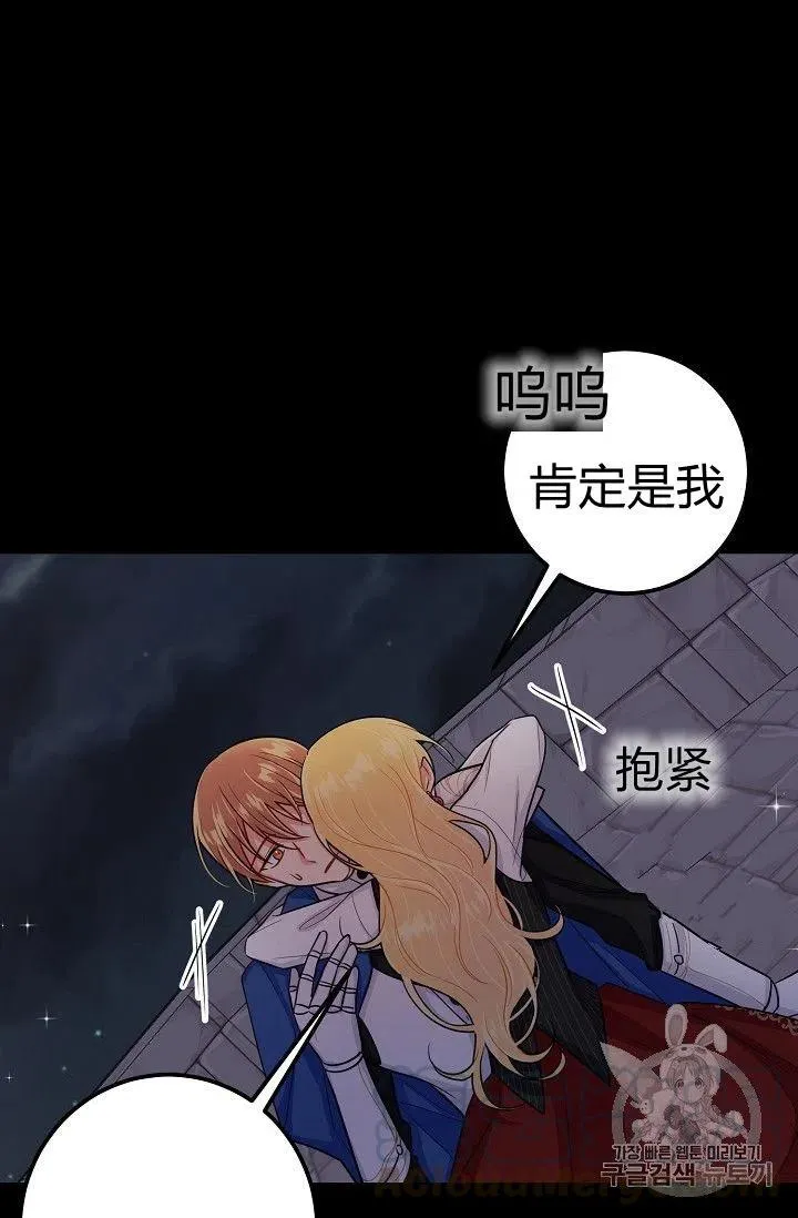 143 第33页