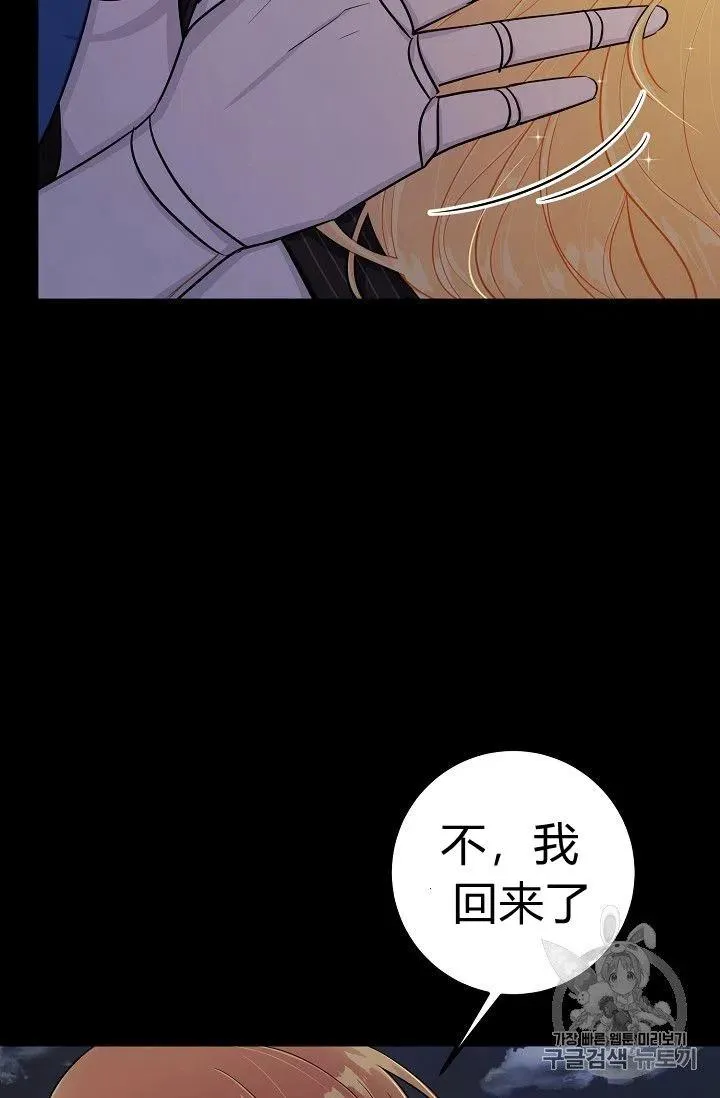 143 第36页