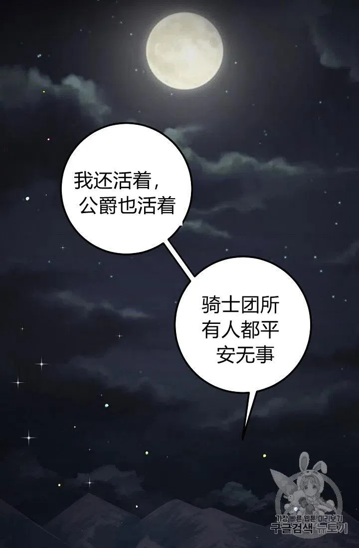 143 第38页