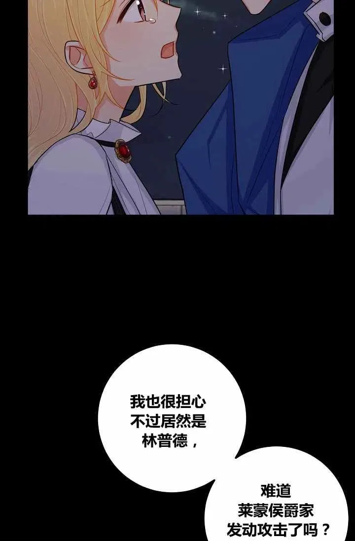 144 第2页