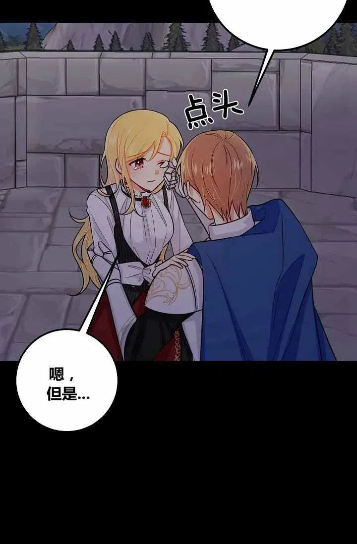 144 第3页