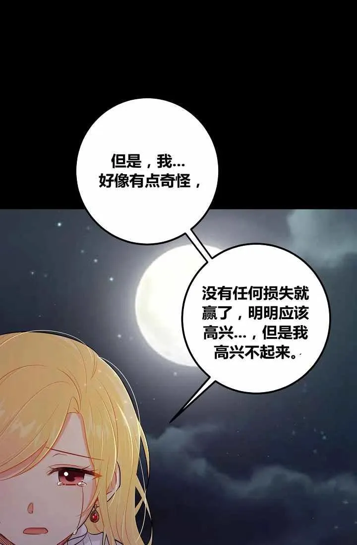 144 第5页