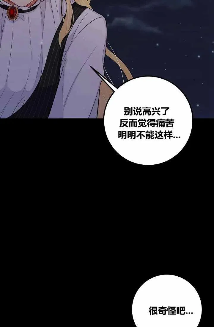 144 第6页
