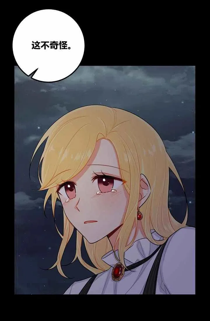 144 第8页