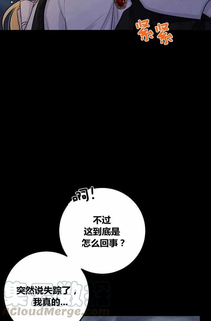 144 第13页