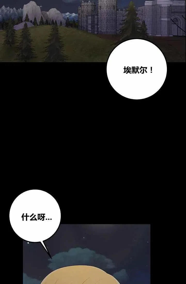144 第20页