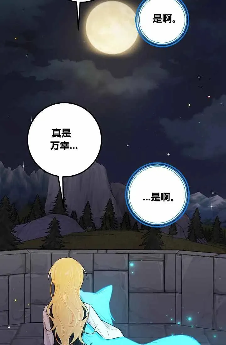 144 第30页