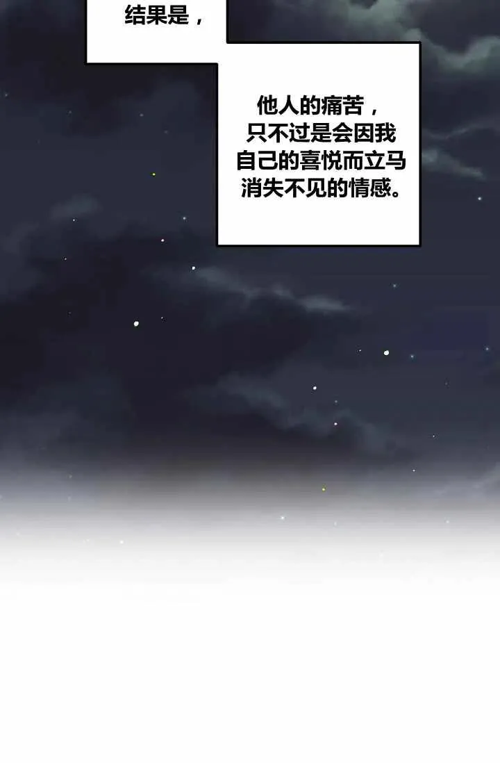 144 第32页