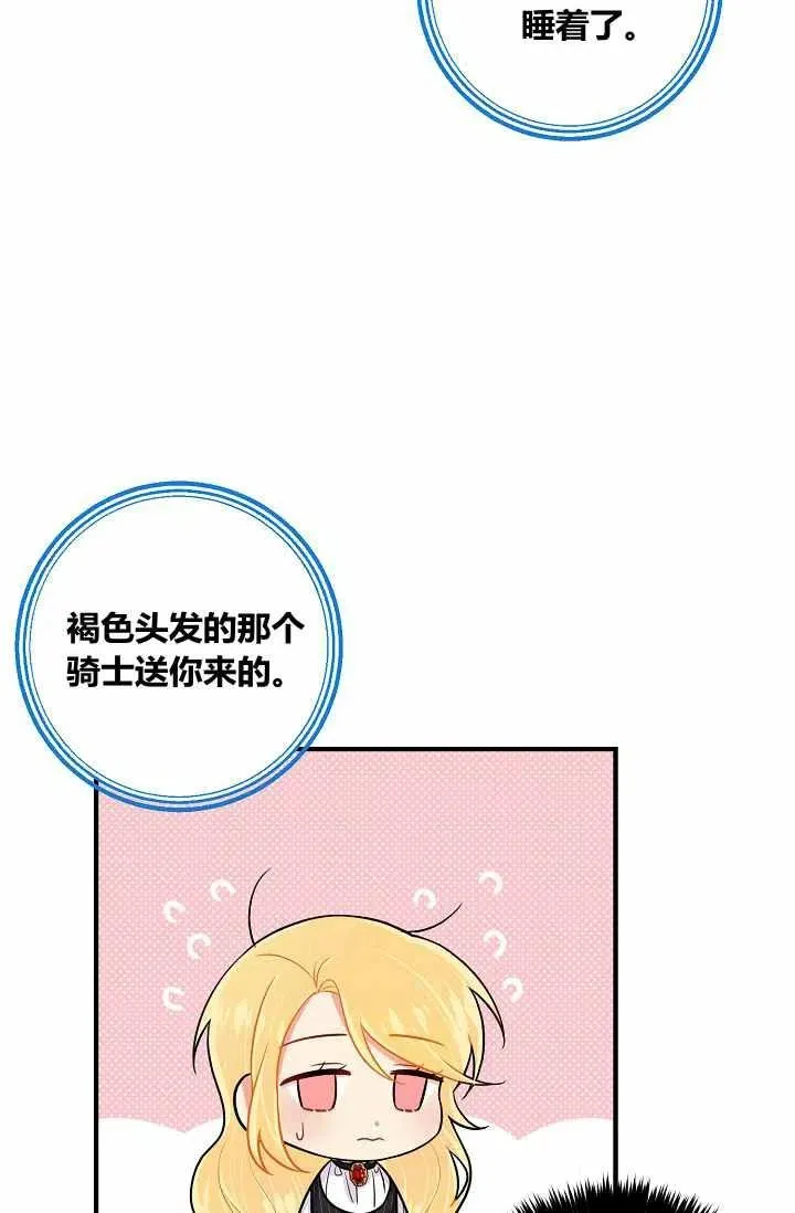 144 第38页