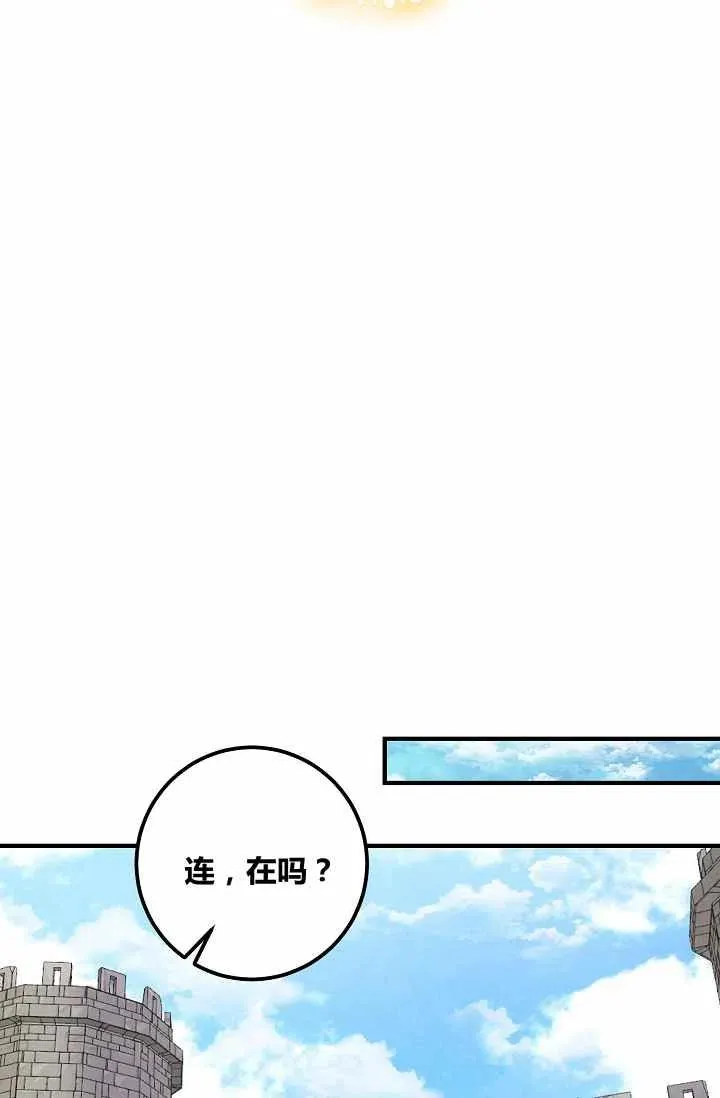 144 第42页