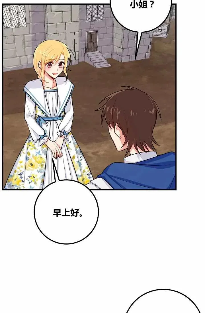 144 第44页