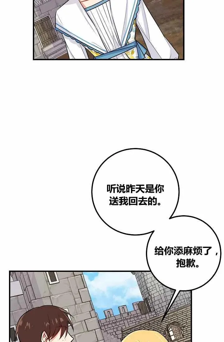 145 第2页