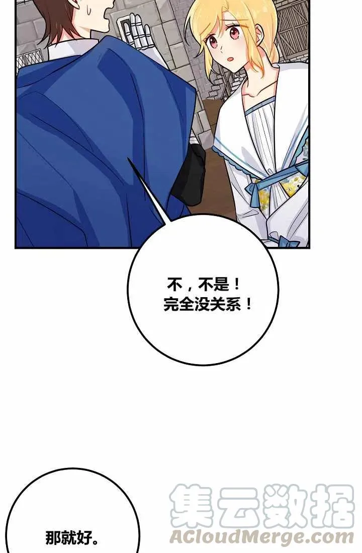 145 第3页