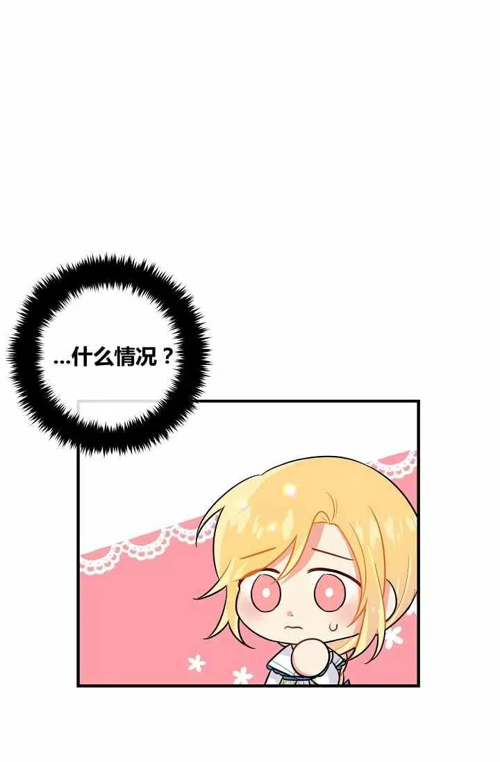 145 第6页