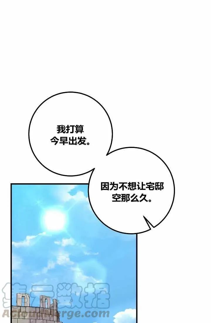 145 第7页