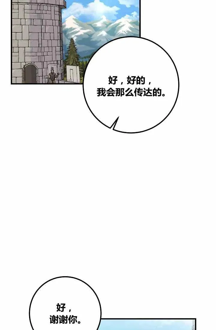 145 第8页