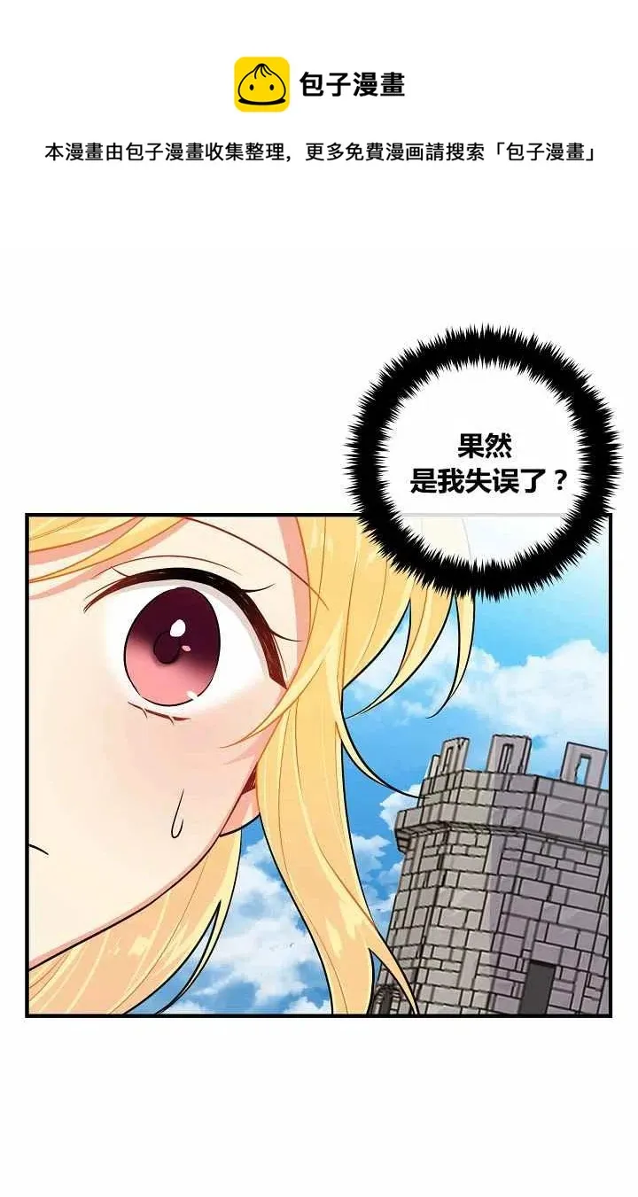 145 第10页