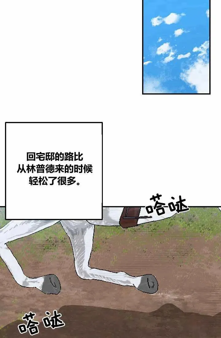 145 第12页