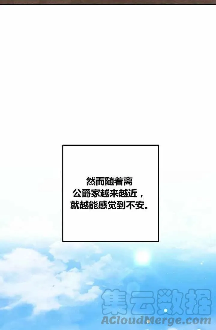 145 第13页
